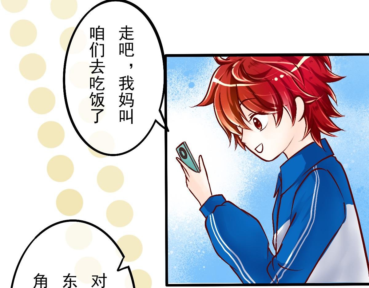 第14回 家主不可食言而肥