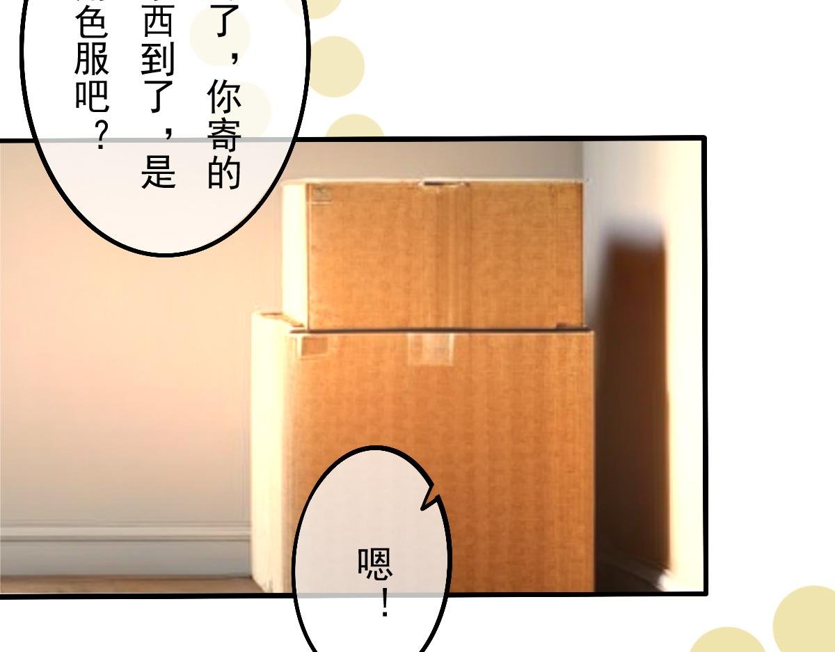 第14回 家主不可食言而肥