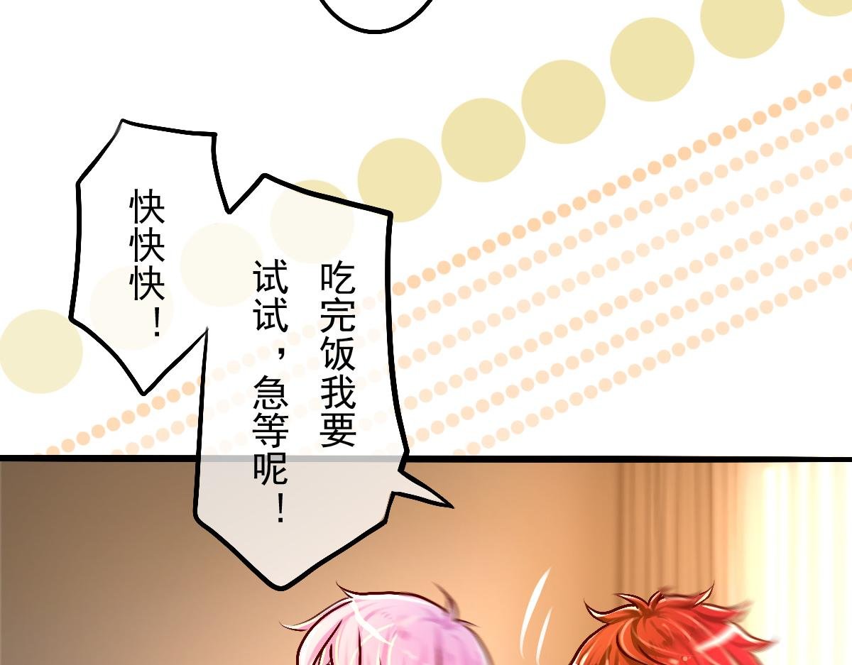 第14回 家主不可食言而肥