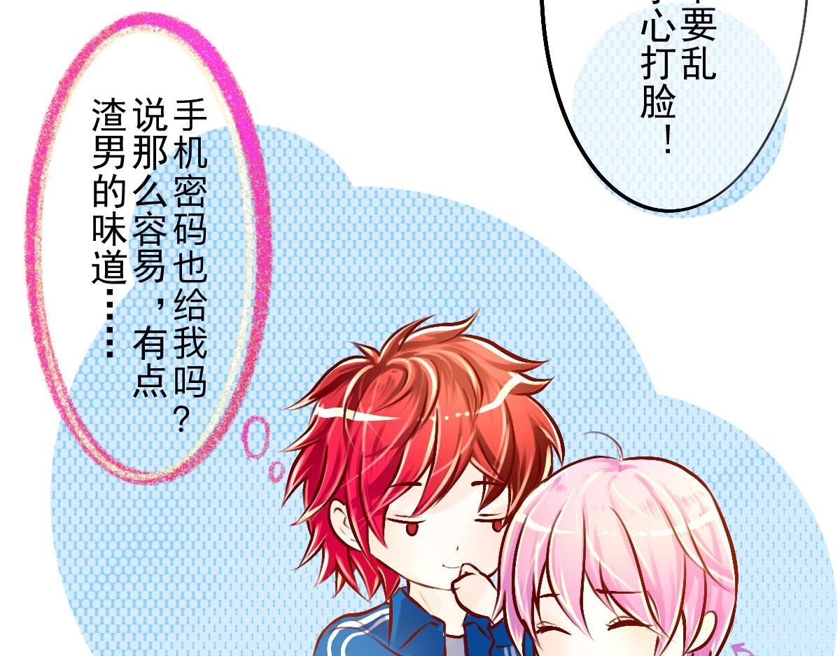 第14回 家主不可食言而肥