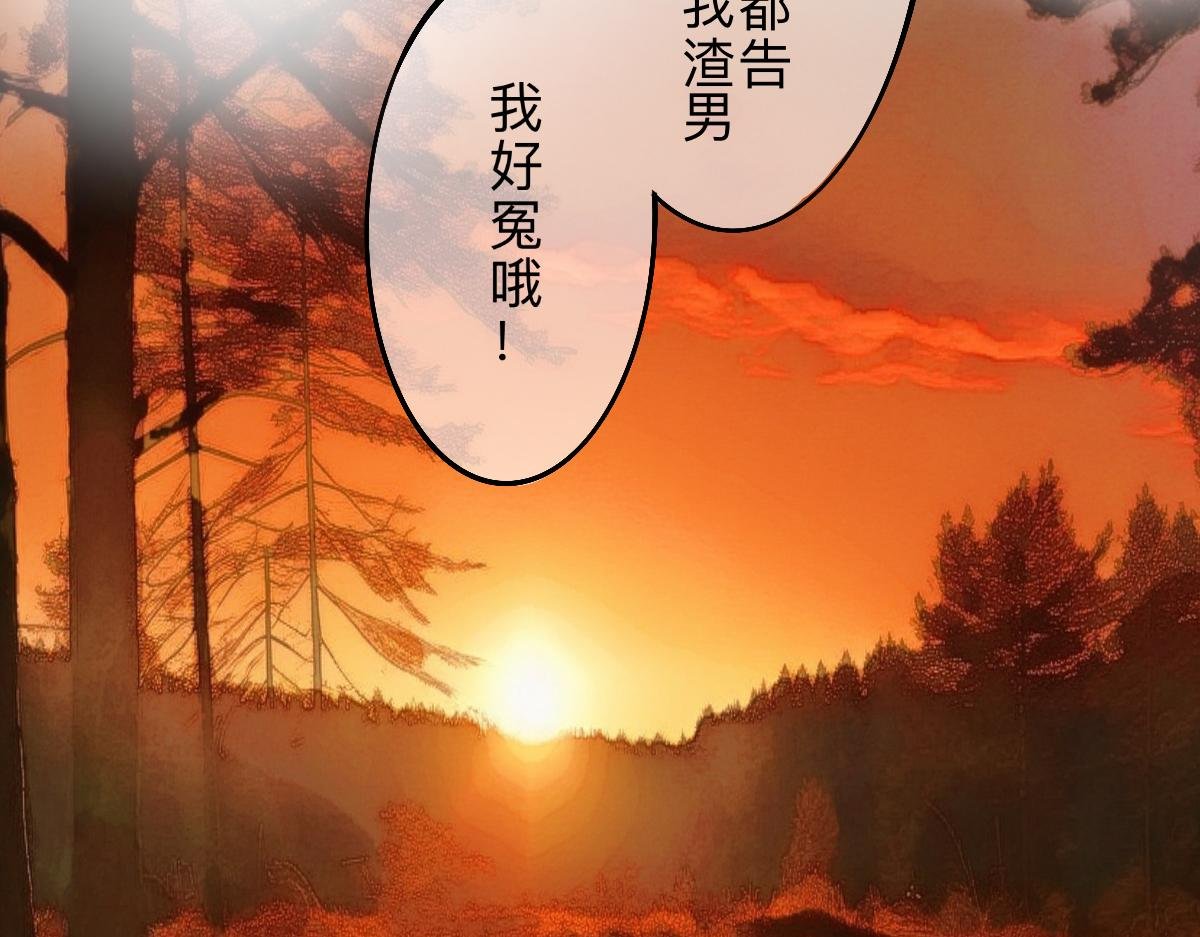 第14回 家主不可食言而肥
