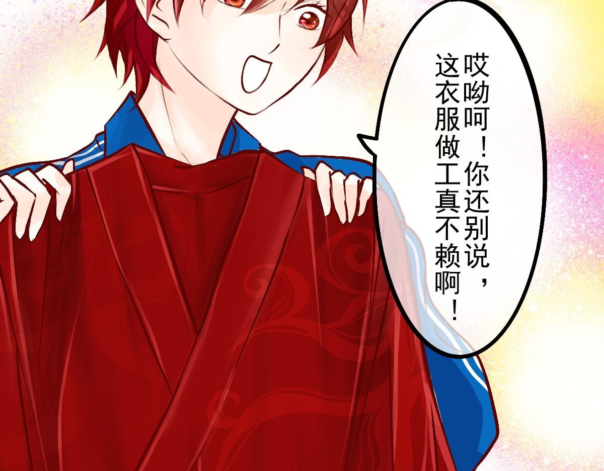 第14回 家主不可食言而肥