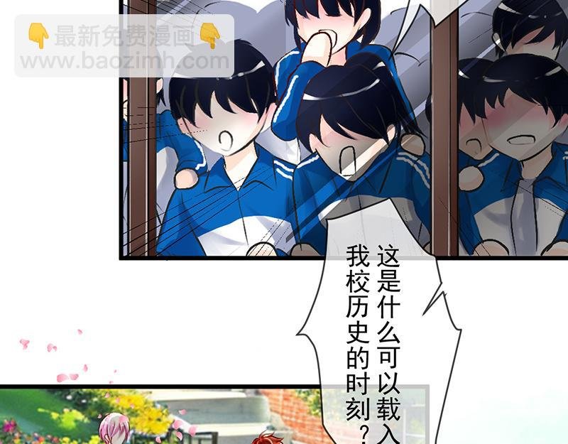 第13回 这次有你