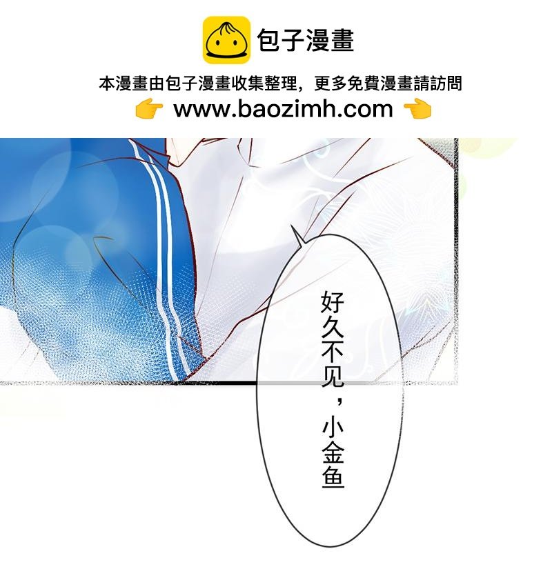 第13回 这次有你
