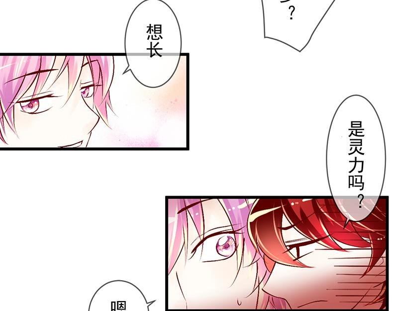 第13回 这次有你
