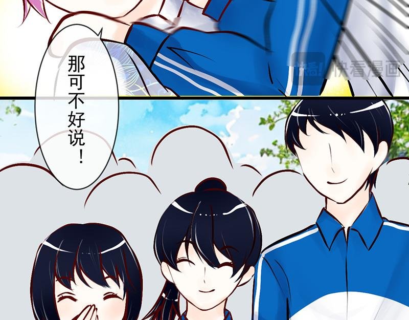 第13回 这次有你