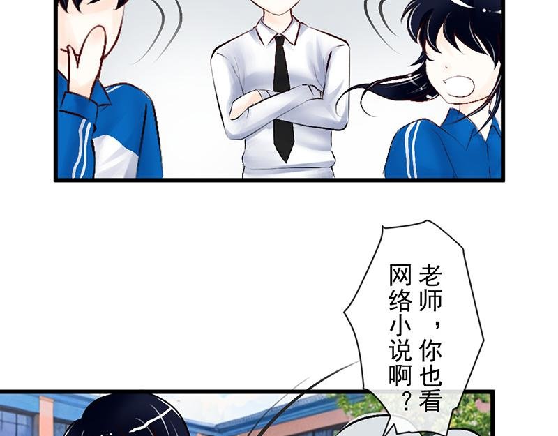第13回 这次有你
