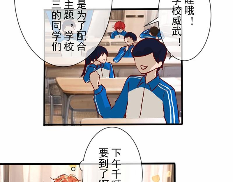 第12回 你要不要这么好看
