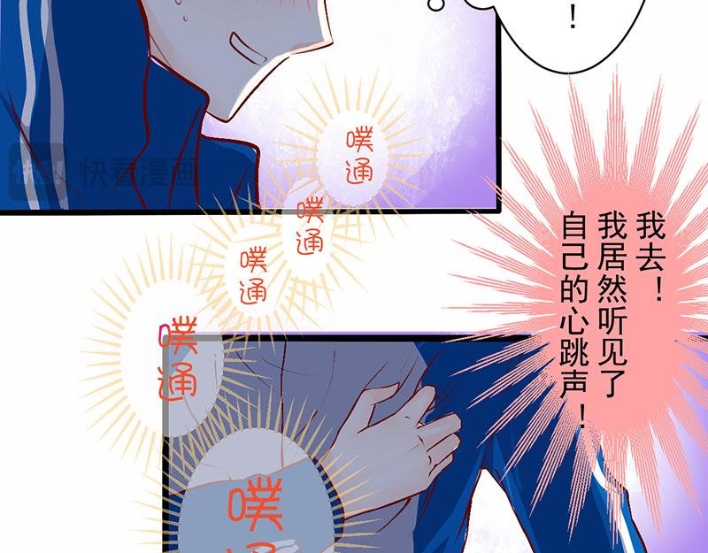 第12回 你要不要这么好看
