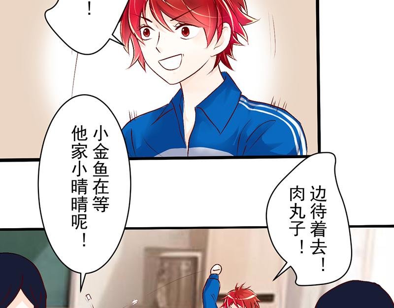 第12回 你要不要这么好看