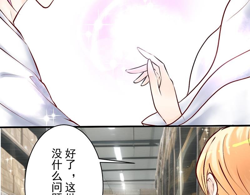 第12回 你要不要这么好看