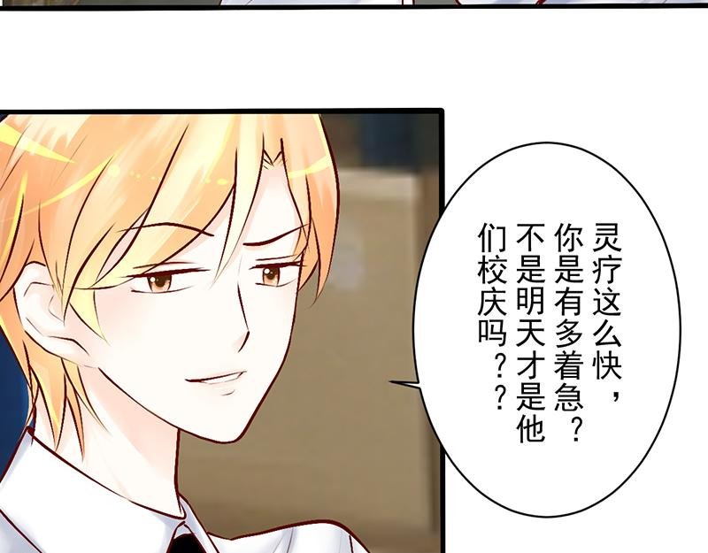 第12回 你要不要这么好看