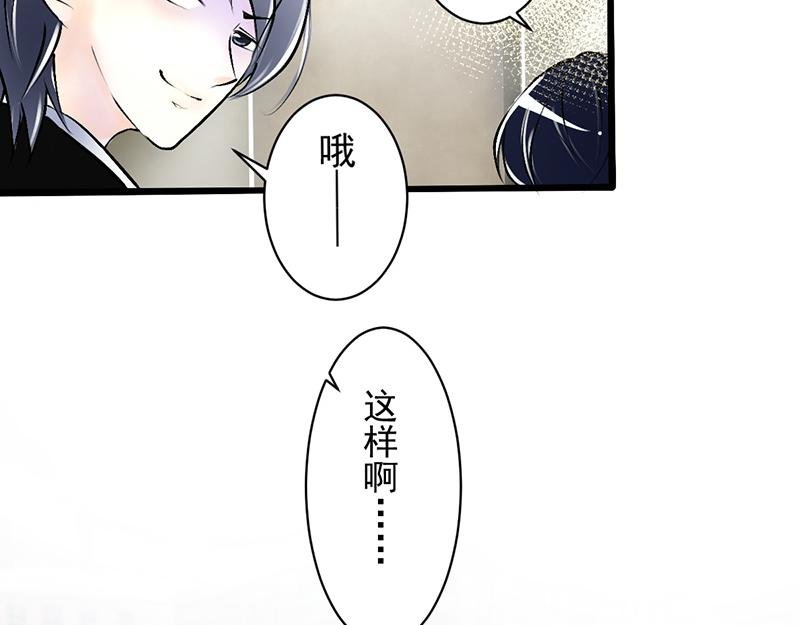第12回 你要不要这么好看