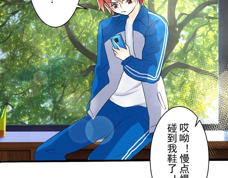 第12回 你要不要这么好看