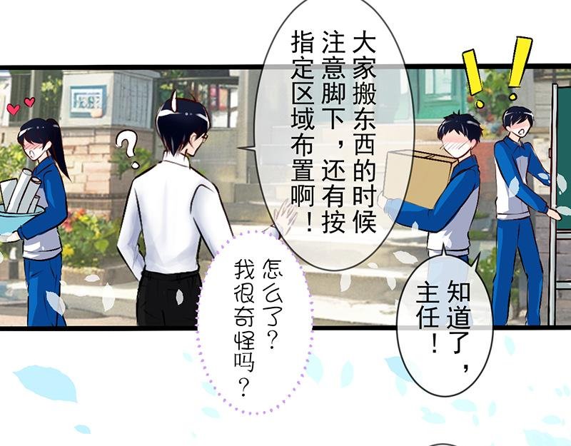 第12回 你要不要这么好看