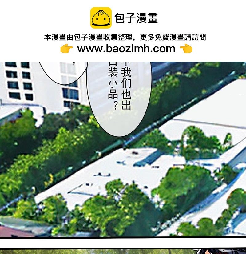 第11回 校庆，约吗？