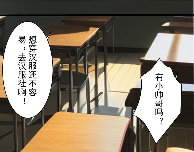 第11回 校庆，约吗？