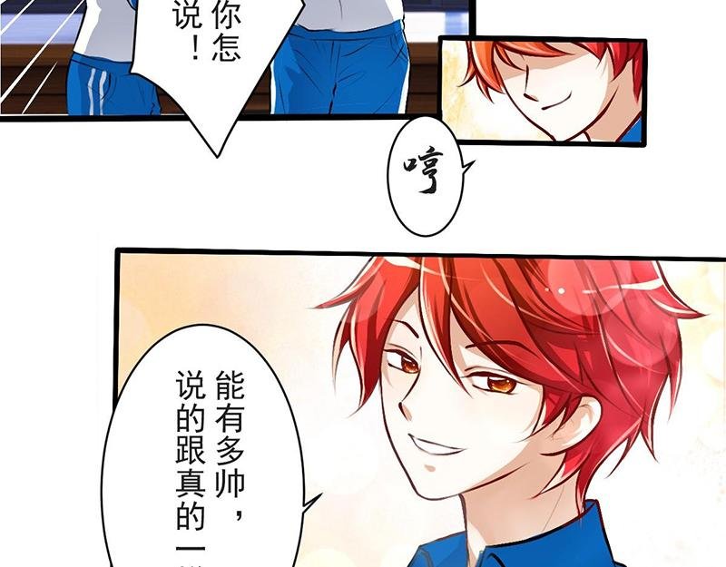 第11回 校庆，约吗？
