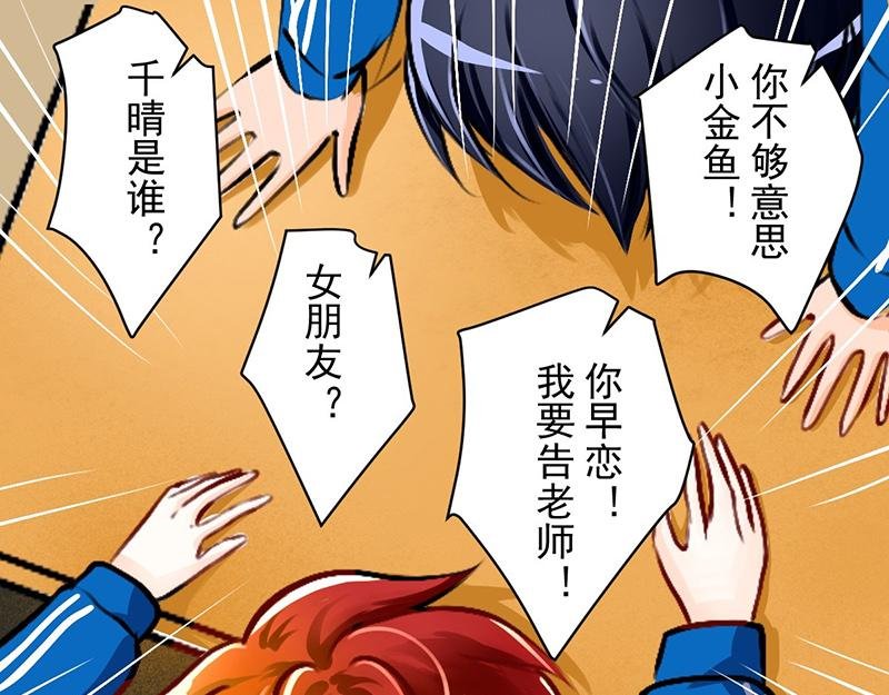第11回 校庆，约吗？