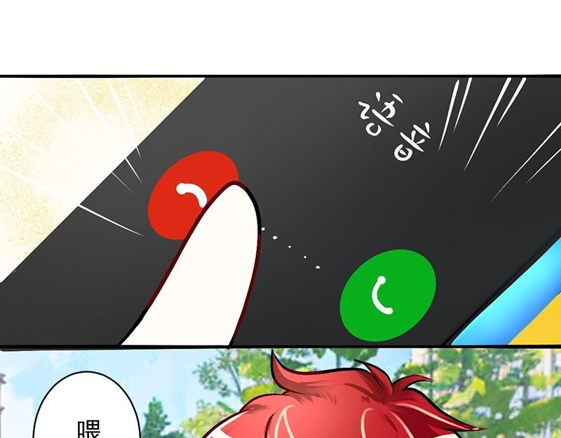 第11回 校庆，约吗？