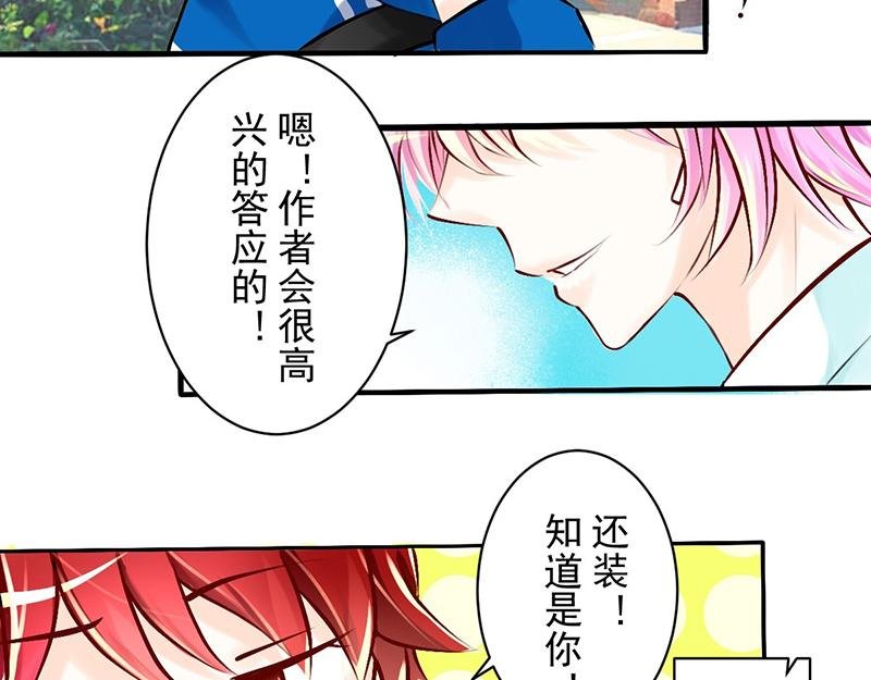 第11回 校庆，约吗？