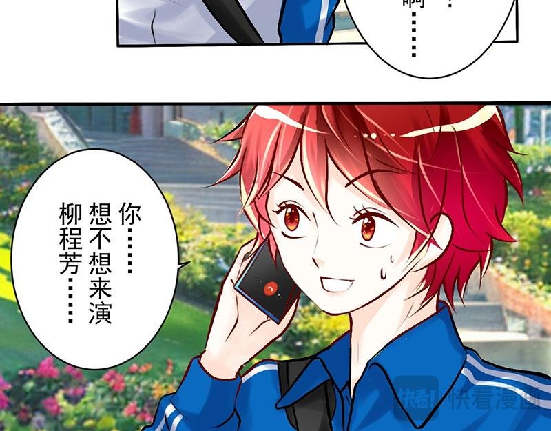 第11回 校庆，约吗？