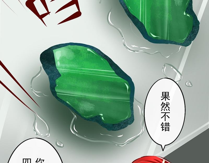 第10回 愿赌服输