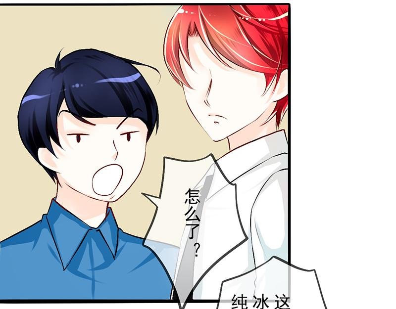 第10回 愿赌服输