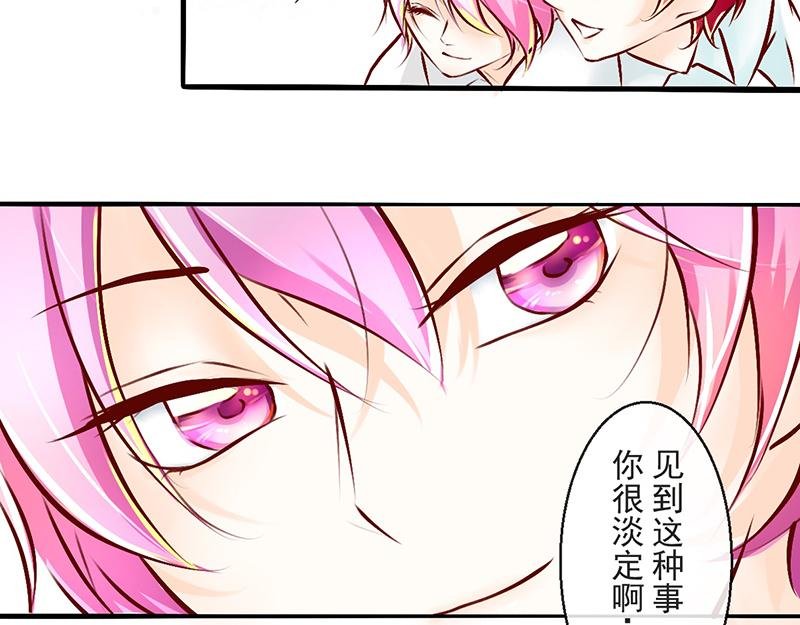 第10回 愿赌服输
