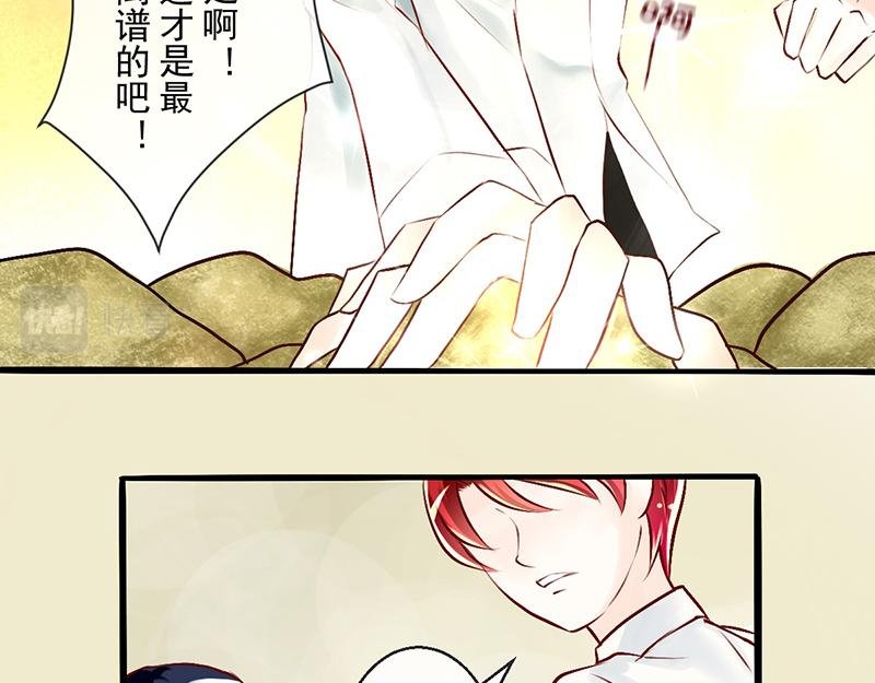 第10回 愿赌服输