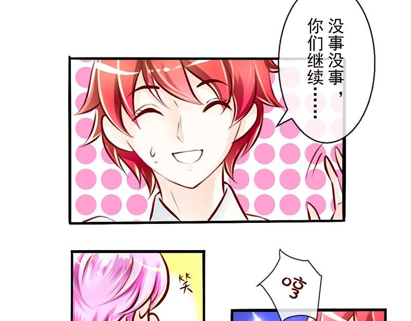 第10回 愿赌服输