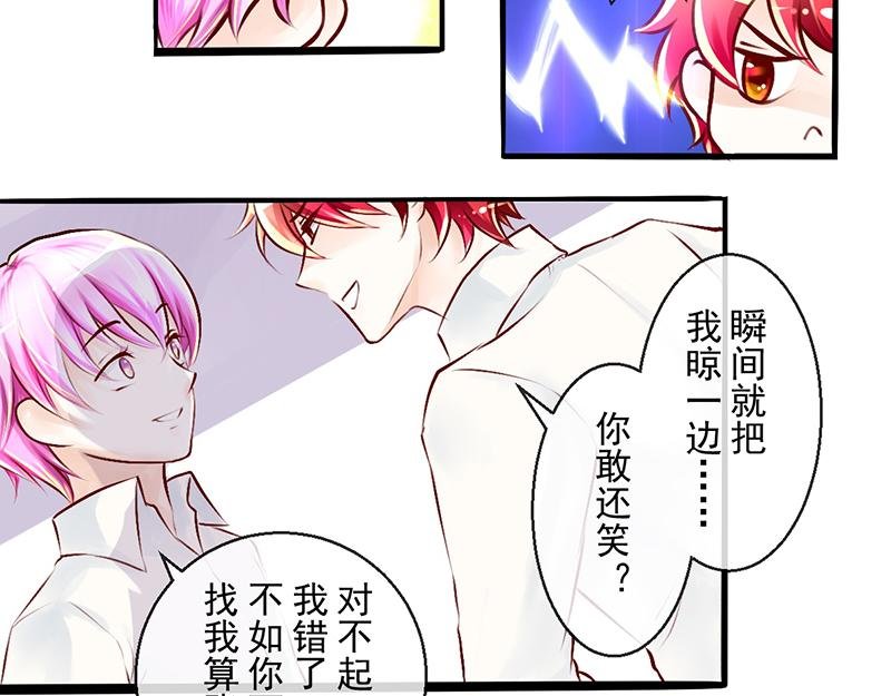 第10回 愿赌服输