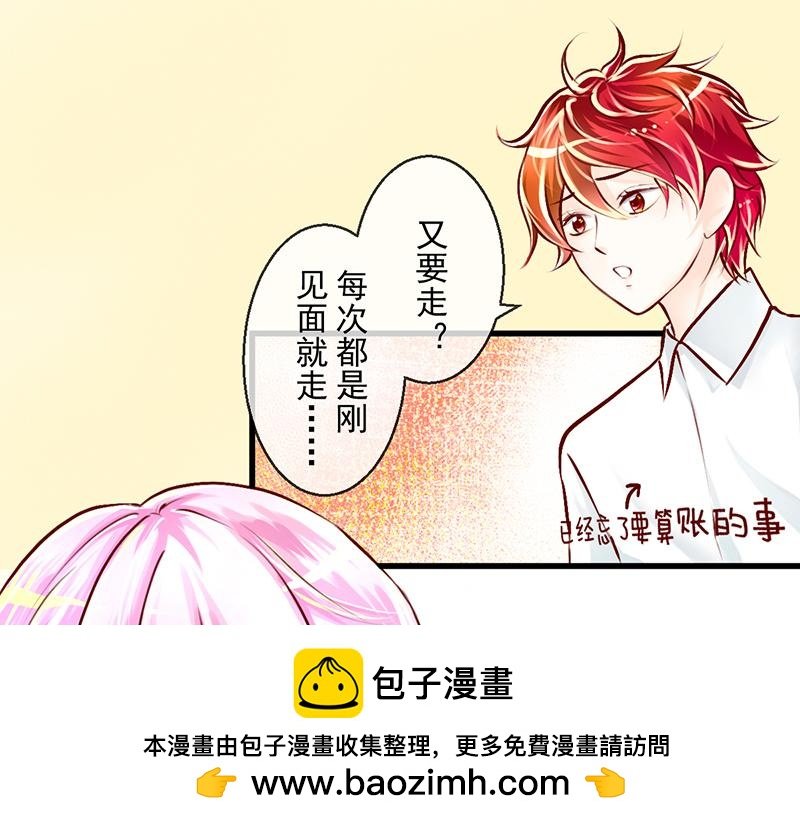 第10回 愿赌服输