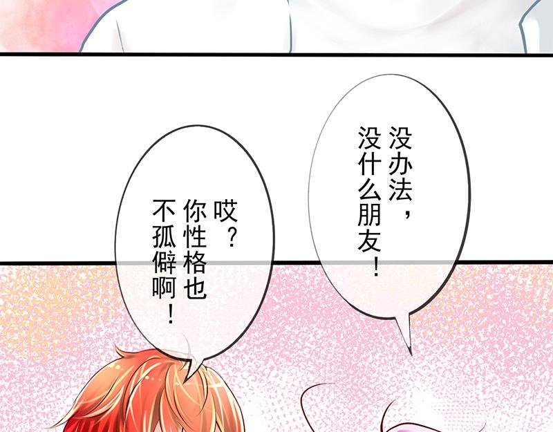 第9回 赌注