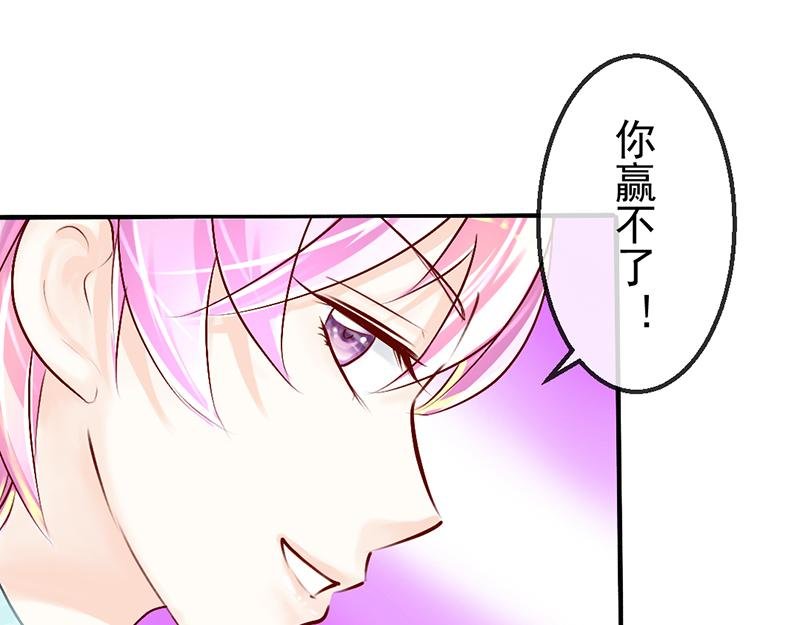 第9回 赌注