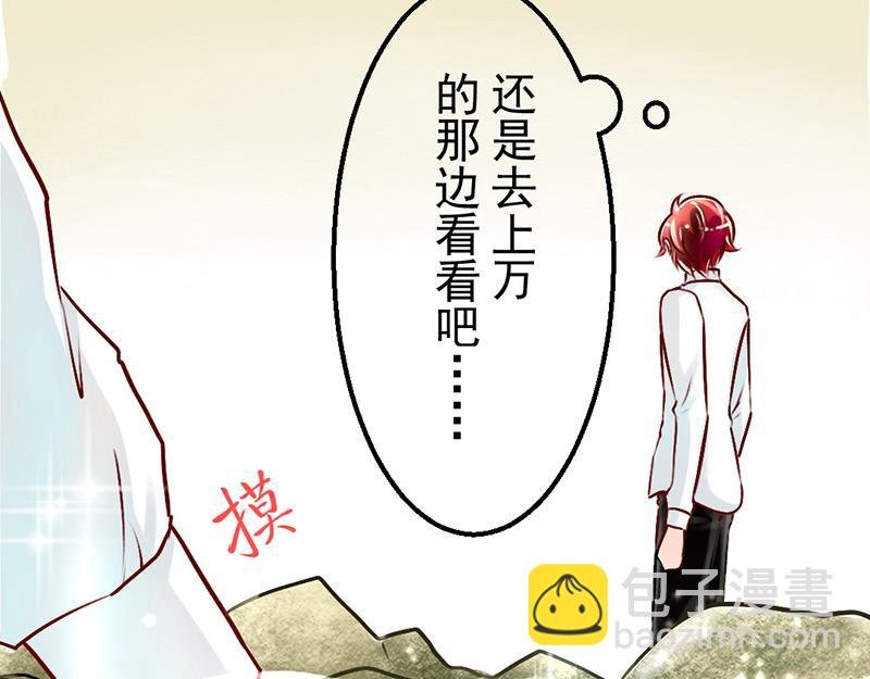 第9回 赌注