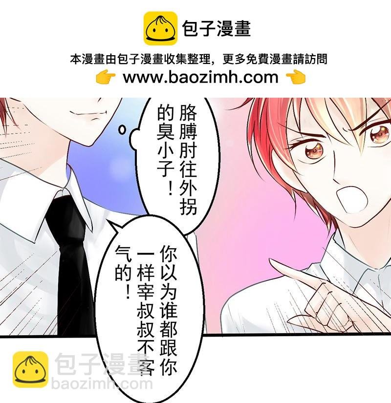 第9回 赌注