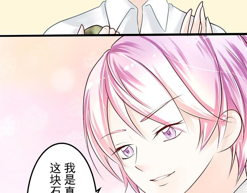 第9回 赌注