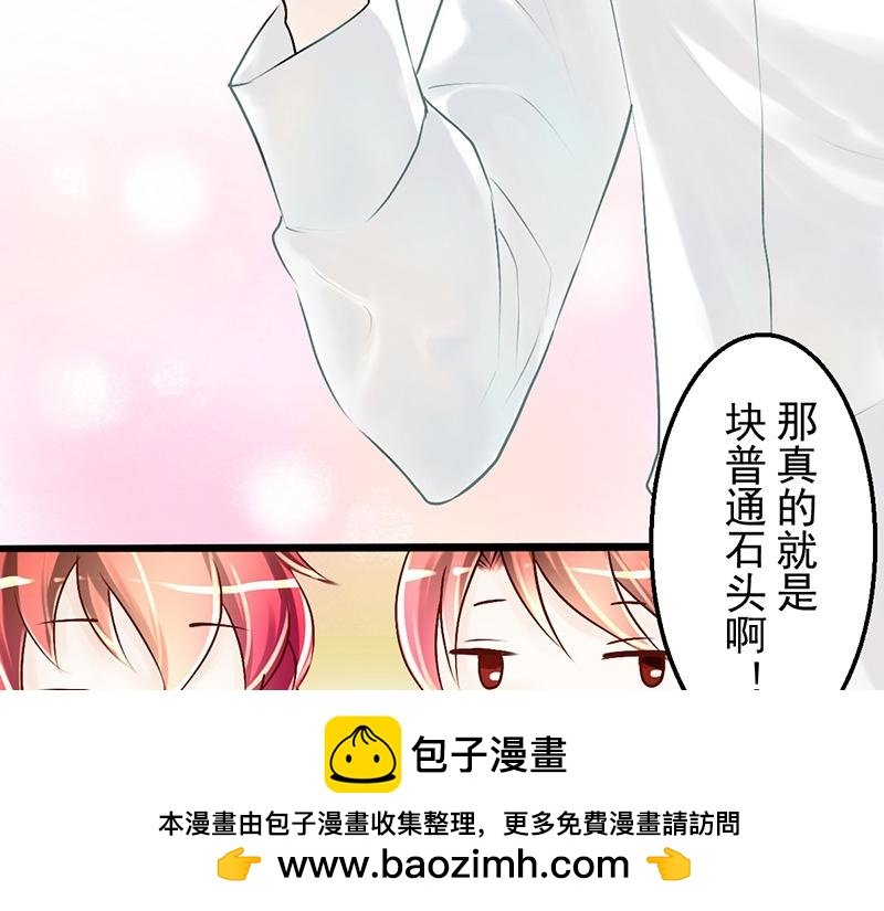 第9回 赌注