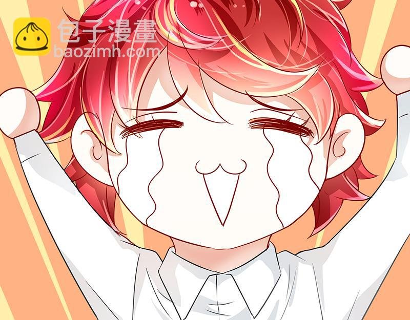 第8回 这是我初吻