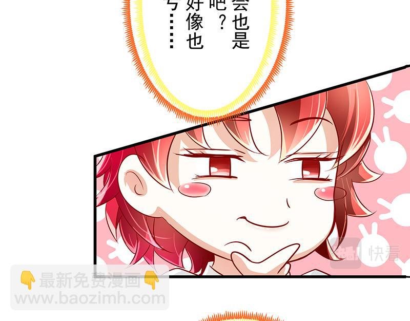 第8回 这是我初吻
