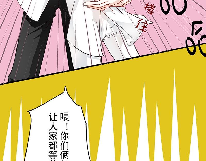 第8回 这是我初吻