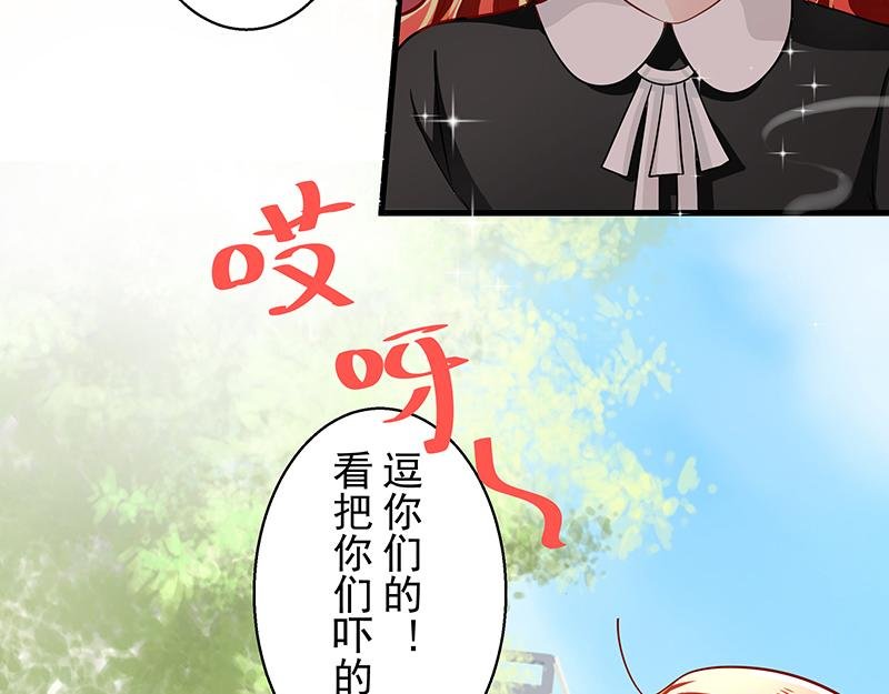 第8回 这是我初吻