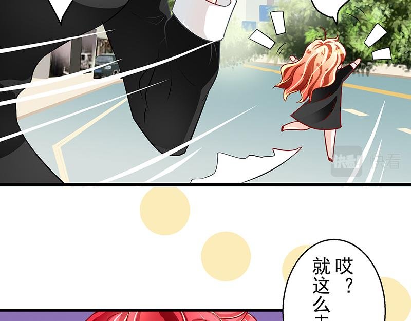 第8回 这是我初吻
