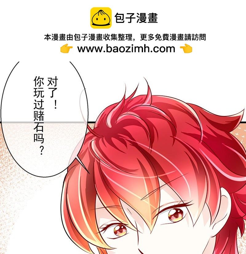 第8回 这是我初吻