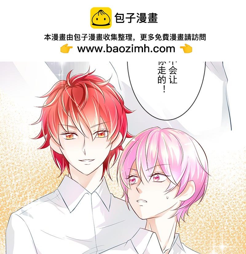 第7回 他是我的人