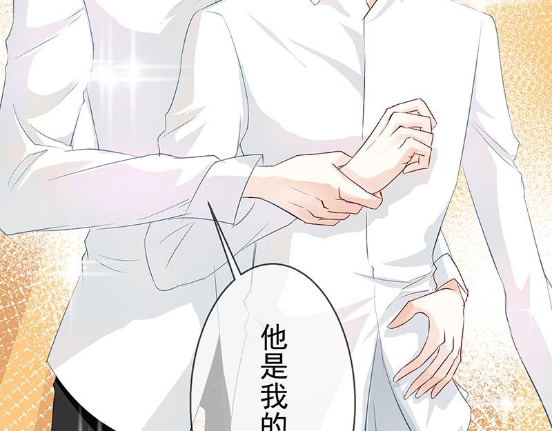 第7回 他是我的人