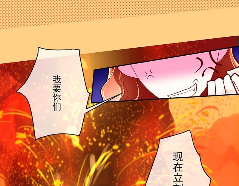 第7回 他是我的人
