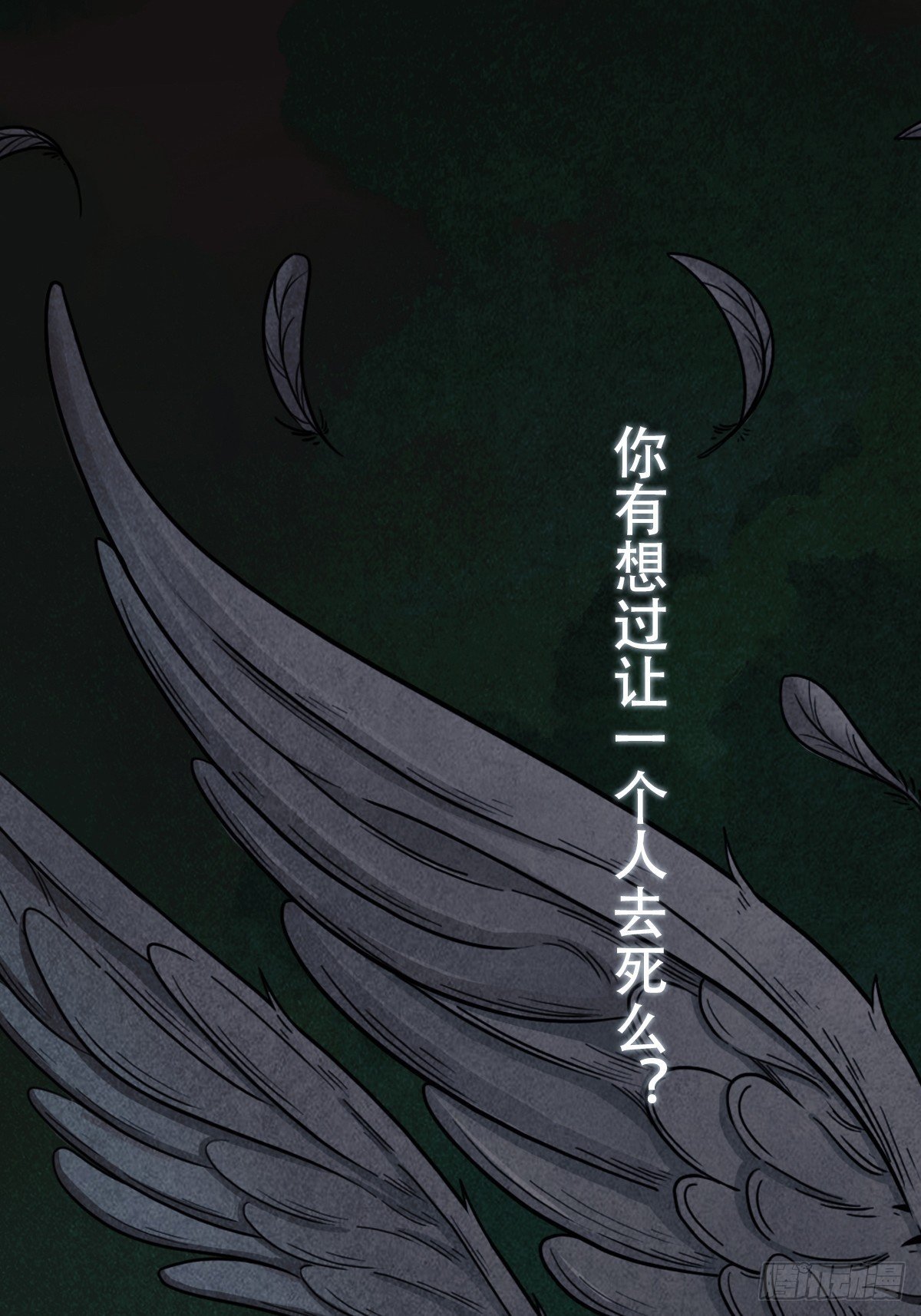 预告