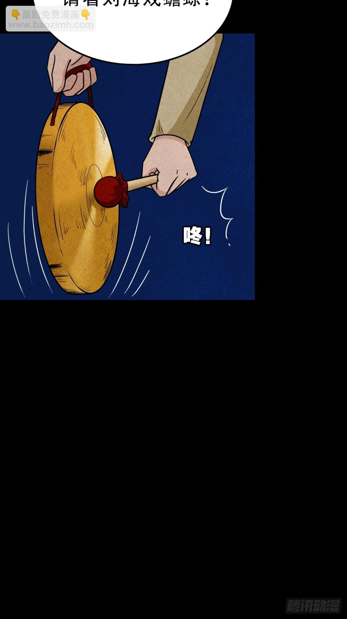 叼财童子（上）